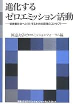 Amazon.co.jp: 国連=: 本