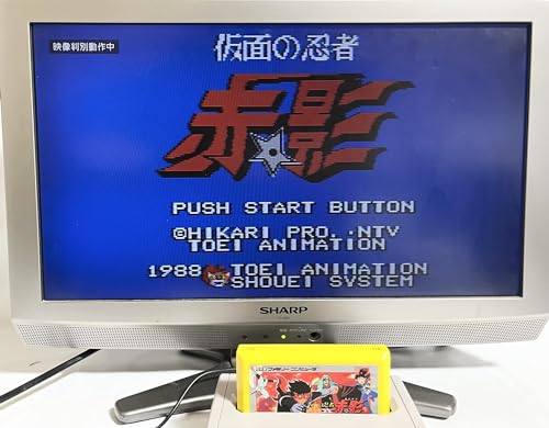 仮面の忍者 赤影の関連画像1