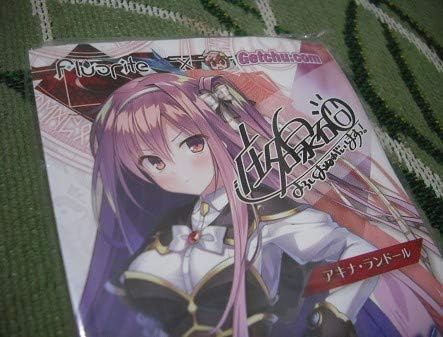 Amazon.co.jp: ソーサレス アライヴ アキナ・ランドールC庄名