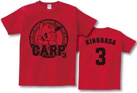 湿度 カスタム 静める 広島 T シャツ Kakuteihizuke Jp