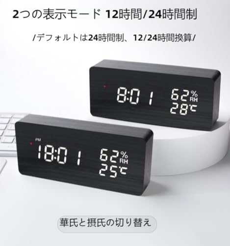 Heartserice 目覚まし時計 電波式デジタル 湿度計 温度計付き 小型 静音 木目調 置き時計 壁掛け両用 大きい文字 レトロ風 アラーム スヌーズ搭載 オフィス ベッドルーム 書斎用 (グレー 四角い) (四角い,ブラウン) [4]