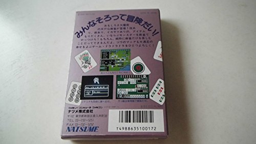 ドラドラドラの関連画像1