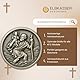 ELBKAISER – Christopherus Auto Magnet - Silber – Heiliger Christophorus Auto Plakette fürs Auto – Schutzpatron Autofahrer – Christophorus für Auto – Heiliger Christophorus Auto - Schutzengel