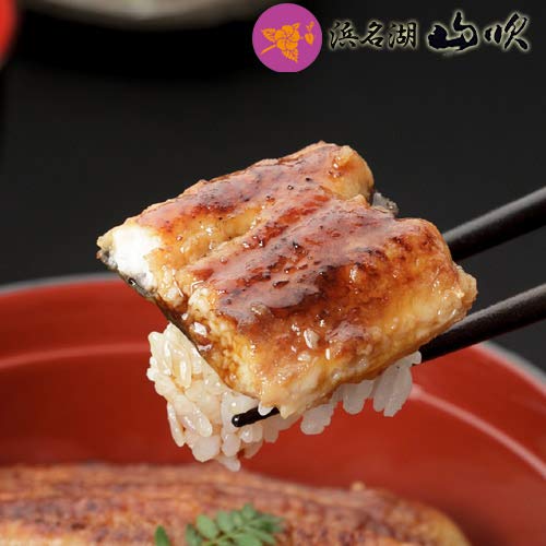 浜名湖山吹 国産ふっくらうなぎ串蒲焼きとお吸い物3人前セット の商品画像 2
