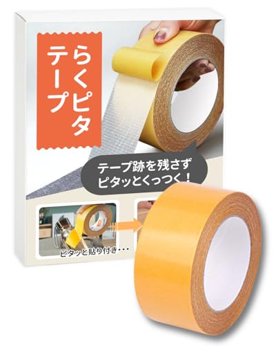 LIFANDY  ʃe[v ͂  zp ǎ cȂ Se[v bVe[v KX@ۓ  ^ (1cm×20m)