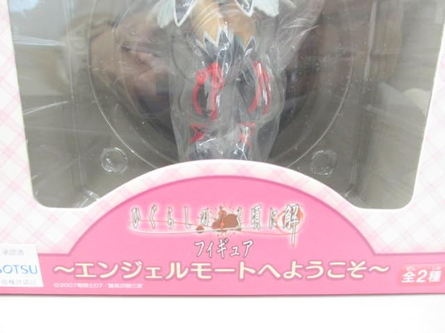 Amazon.co.jp: ひぐらしのなく頃に 解 エンジェルモードへようこそ 全2