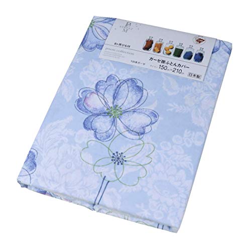 日本製 綿100% ガーゼ 掛け布団カバー シングルロング 150×210cm 【新柄】 肌(夏)掛け ダウンケット 毛布用 【ふんわり やわらかな肌ざわり】 (ポピー ブルー)