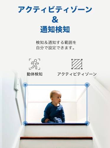 TP-Link 400万画素 2K QHD ネットワークWi-Fiカメラ… 画像3