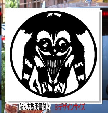 【ゆき】リクエスト分カッティングステッカー 黒色10枚 Amazon.co.jp: 【カッティングステッカー】マイファス君 (黒