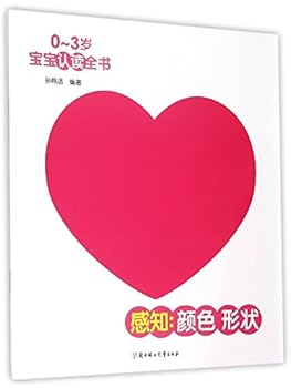 Paperback ??--????/0-3??????? Book