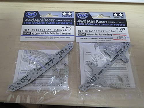 Amazon.co.jp: ／ ／ ／HGカーボンマルチワイドリヤステー 1.5mm 