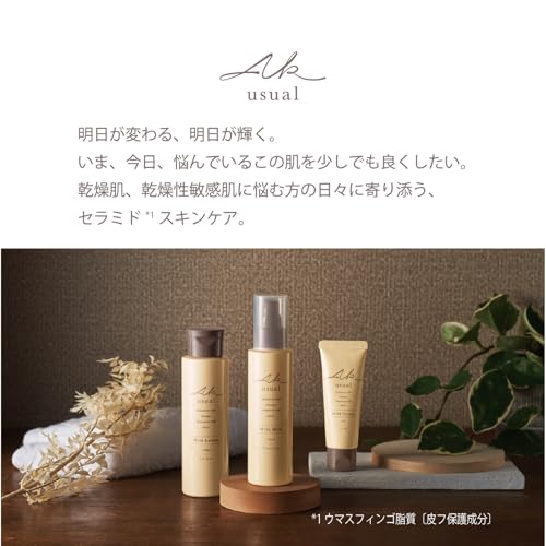 Amazon.co.jp: ロゼット: AK usual