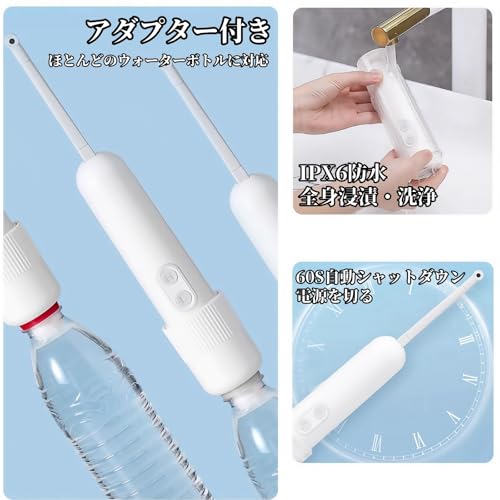 chengshuang 携帯用おしり洗浄器 静音設計 IPX6防水加工 コードレス電池式でおしりをいつでも清潔に お出かけや海外旅行の必需品 180度調節 (洗浄器*2【アダプター付属】) [並行輸入品] の商品画像 5