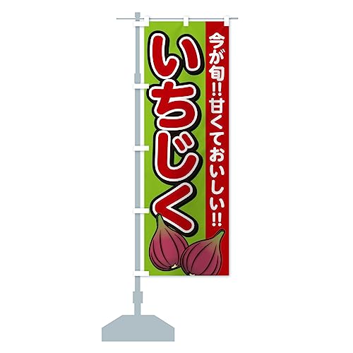 EC`WN ̂ڂ TCYIׂ܂(RpNg45x150cm ``) GA50_BC ObYv/GoodsPro