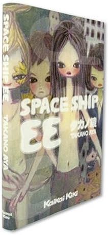 Ayo Takana: Space Ship EE