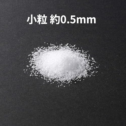 南の極み 天日塩 さらさら小粒 500g