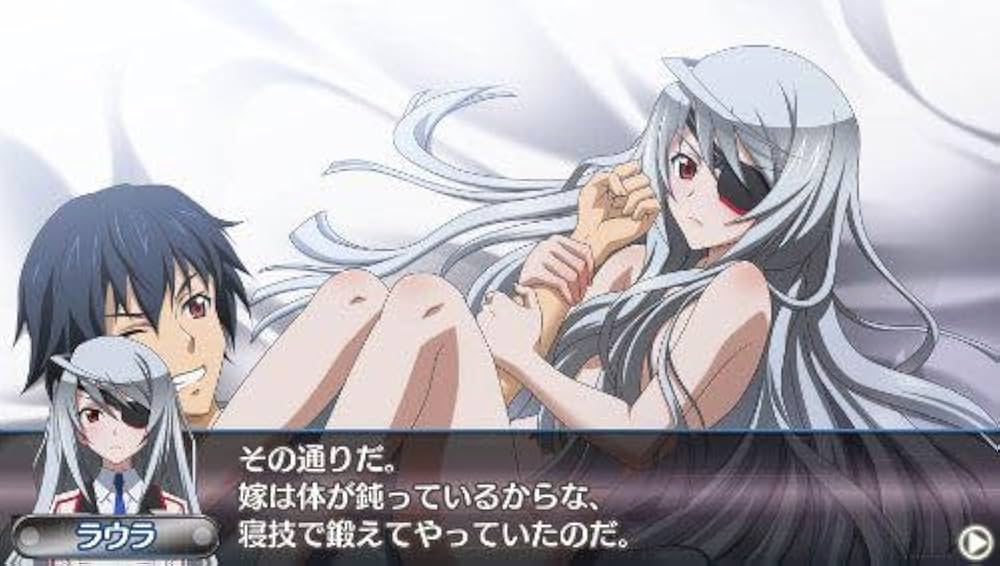 IS＜インフィニット・ストラトス＞2 イグニッション・ハーツ (初回限定版:シャル ネコミミパジャマSDフィギュア、ゲームオリジナルサウンドトラック 同梱) - PSVita Amazon.co.jp: IS2 イグニッション・ハーツ (初回限定版:シャル