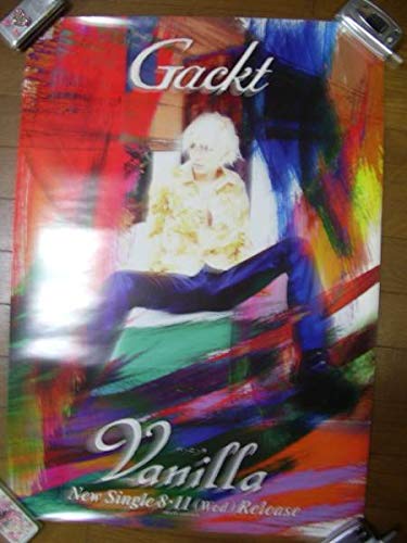 Gackt ガクト バニラ 用 ポスター 筒 : 文房具 GACKT コラボキャンドル