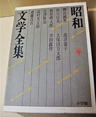 Page 8/11 | 「高村光太郎」の本・小説【新作・新刊順】 | ダ