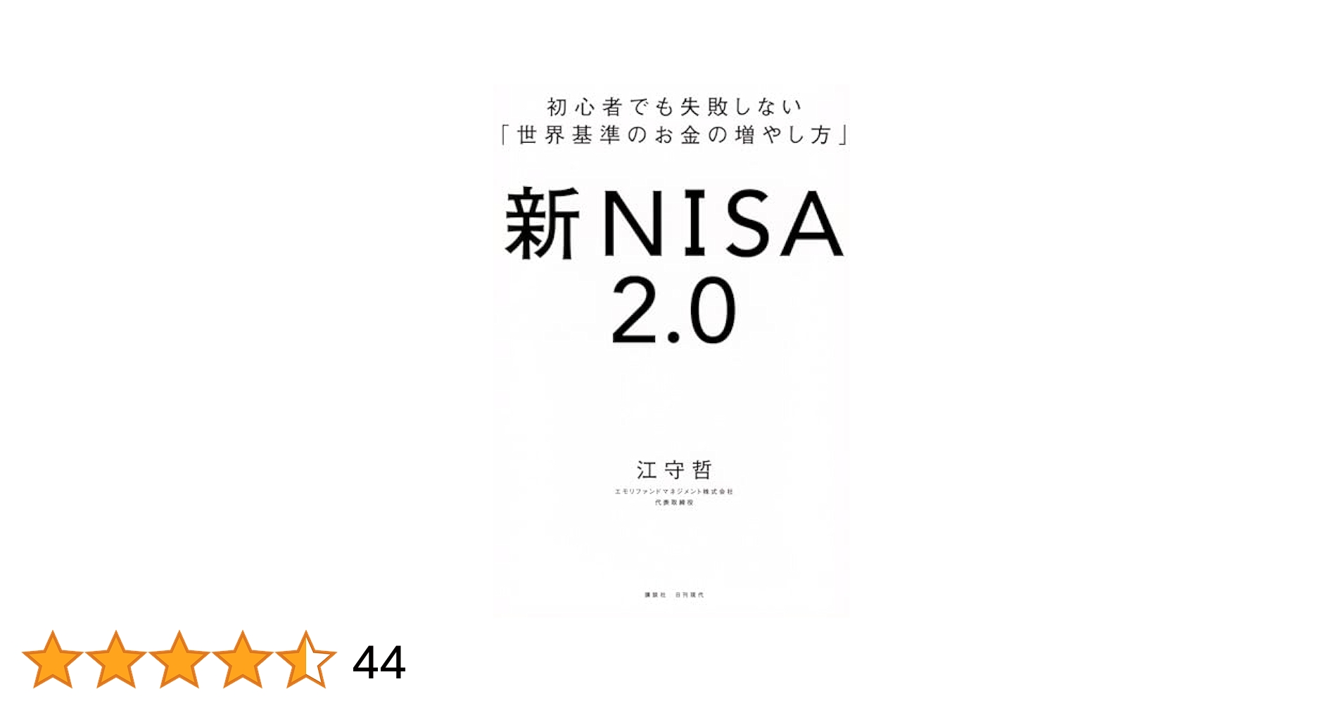 【入手困難】アメリカ金融・景気指標の読み方 : 投資家のための手引書　レア　希少 入手困難】アメリカ金融・景気指標の読み方 : 投資家のための
