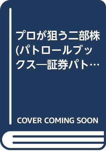 Amazon.co.jp: 山田 晃: 本、バイオグラフィー、最新アップデート