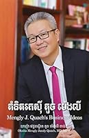Mengly J. Quach’s Business Idea 9924508149 Book Cover