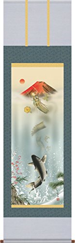 (株)三幸 掛け軸 開運画掛軸-霊峰昇鯉登竜門/石田芳園 尺三(幅44.5×高さ164cm)KZ1MD5-077