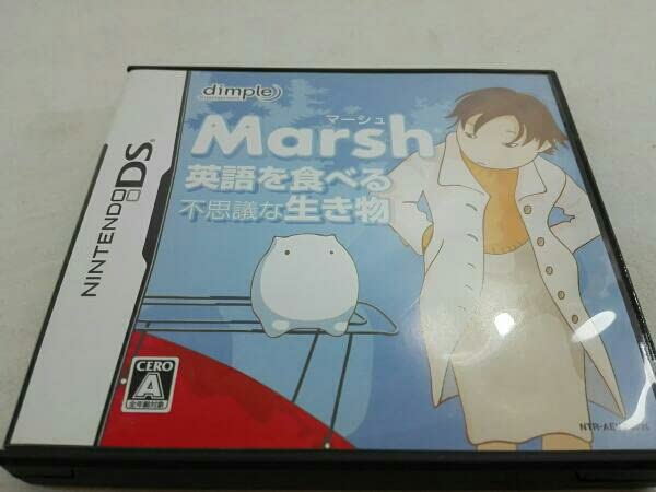 Amazon.co.jp: 英語を食べる不思議な生き物 Marsh : おもちゃ 