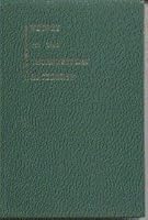 Weight on the Thoroughbred Racehorse: Body of Text Formerly Published as Articles Under the Pen Name, Haidee Stuart with Appendix B00CCMTEFQ Book Cover