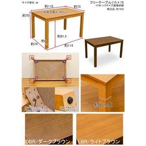 フリーテーブル　115×75 ライトブラウン Amazon｜フリーテーブル(ダイニングテーブル/リビングテーブル