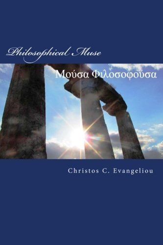 Philosophical Muse: Poems on Hellenic Philosophy in Greek and English: Volume 2 (The Hellenic Muses)