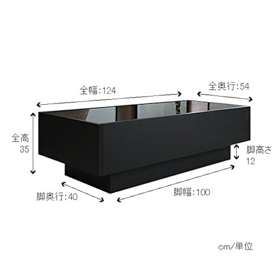 地域限定送料込　GS-BOXY COFFEE TABLEカマラスボックステーブル Amazon.co.jp: GENERAL SHAPE(ジェネラル シェイプ) センター
