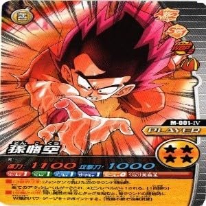 Amazon.co.jp: fy31 mj-14 ドラゴンボール 完全無欠のコンビネーション