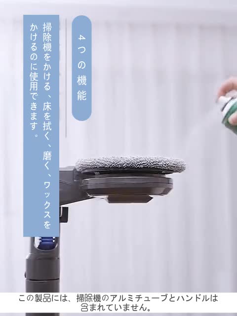 ダイソン 掃除機 回転モップ クリーナーヘッド 床掃除 床拭き 交換モップ付き Amazon | ダイソン 掃除機用 電動モップ クリーナヘッド Dyson