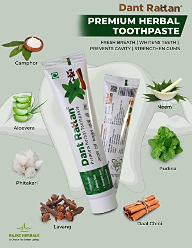 Image of Premium Herbal Toothpaste (Pack Of 4)-100GM I Sensitivity Relief,Reduce gum swelling