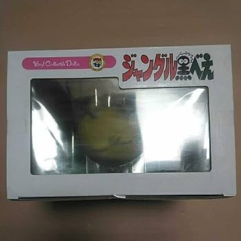 Amazon.co.jp: VCD ジャングル黒べえ 藤子不二雄 メディコムトイ