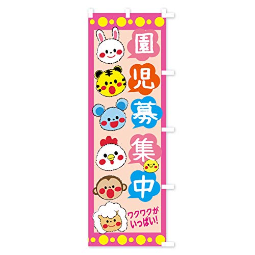 �̂ڂ�� ������W�� �V���[�g60x150cm �E�`�` 26FS_CSR �O�b�Y�v��/GoodsPro