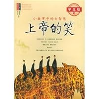 story of great wisdom: God s Laughter (Student Edition) [Paperback ] 7801153901 Book Cover