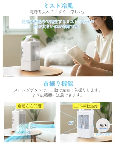 Runfrank 冷風機 YP2408 の商品画像 3