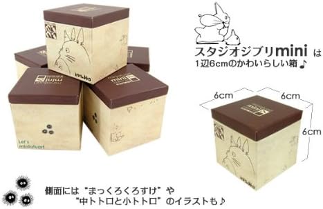 Miniatura 8 de Mei and Satsuki y Totoro Studio Ghibli Mini Mp07-05 (artesanía de papel)