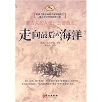 to the final Ocean (Paperback) 711903717X Book Cover