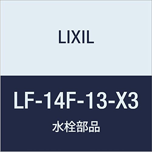 LIXIL(リクシル) INAX 縦水栓 LF-14F-13-X3