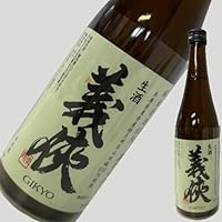 義侠 純米 原酒60% 山田錦 滓がらみ 720ml