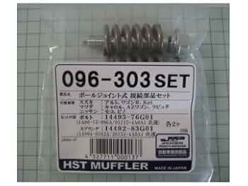 鉄道　部品 s-l400.jpg