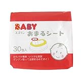 スズラン ベビー おまるシート 30枚 ホワイト