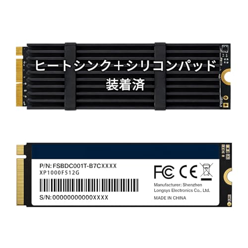 Skynew ����SSD M.2 2280 PCIe NVMe SSD 512GB Gen3×4 PC�p�[�c �����^ SSD ���ݗp �����p XP1000F512G