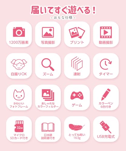 【フルセットで 直ぐに！手軽に！楽しめる 】VERTEX nikome プリントカメラ プリンターカメラ NKM-PC01 (グリーン) 1200万画素 SDカード 感熱紙 タイマー ズーム機能 付き