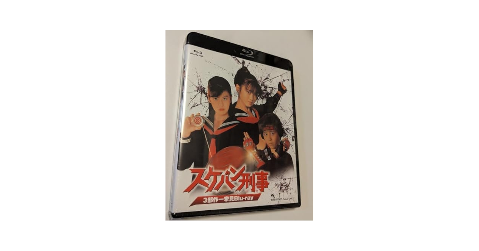 スケバン刑事 3部作一挙見Blu-ray 東映 斉藤由貴 南野陽子 浅香唯 スケバン刑事 3部作一挙見Blu-ray 斉藤由貴 南野陽子 浅香唯