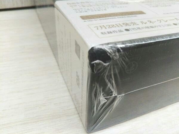 Amazon.co.jp: 未開封品 DVD ルネクレール DVD-BOX 1 : パソコン