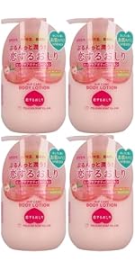 Amazon | ペリカン石鹸 恋するおしり ヒップケア ボディローション